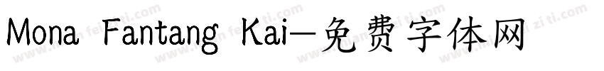 Mona Fantang Kai字体转换